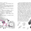 Великий вибух. Барбара Космовська (Укр) Школа (9789664294703) (355701) - Зображення 2