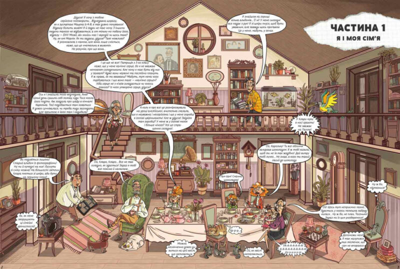 Тіло людини. Як це працює? (Укр) Школа (9789664296103) (347392) - Зображення 2