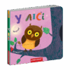Книжка з подвійним секретом. У лісі (Укр) Школа (9789664296486) (446435) - Зображення 2