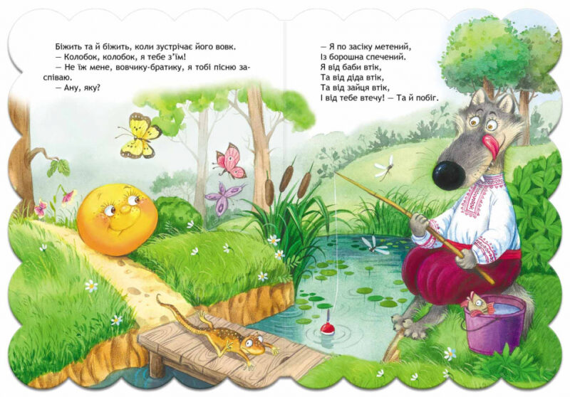 Кращі світові казки. Колобок (Укр) Школа (9789664293256) (278791) - Зображення 3