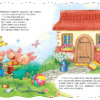 Кращі світові казки. Троє поросят (Укр) Школа (9789664293225) (278793) - Зображення 3