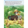 Мої улюблені казки (Укр) АССА (9786177385393) (373431) - Зображення 4