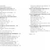 Як керувати проєктами. Пол Дж. Філдінг. #PROBusiness (Укр) Фабула ФБ722099У (9786170965028) (436826) - Зображення 3