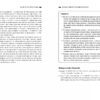 Як керувати проєктами. Пол Дж. Філдінг. #PROBusiness (Укр) Фабула ФБ722099У (9786170965028) (436826) - Зображення 11