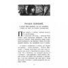 Таємниця проклятого лісу. Анна Каньтох (Укр) АССА (9786177660643) (342534) - Зображення 2