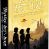 Фелікс, Нет і Ніка та банда "Невидимих" Книга 1 (Укр) АССА (9786177660285) (314102)