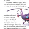 Рубіновий кубок (Укр) Vivat (9789669428332) (347701) - Зображення 4