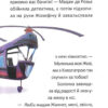 Рубіновий кубок (Укр) Vivat (9789669428332) (347701) - Зображення 5