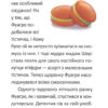 Таємниця золотих бджіл (Укр) Vivat (9789669428318) (347705) - Зображення 4