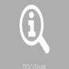 Книга юного підприємця. 9 детальних планів своєї справи для підлітків. Корисні навички (Укр) 4MAMAS КНН023 (9786170039453) (443990) - Зображення 7