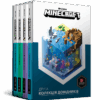 Minecraft. Друга колекція довідників (Укр) Артбукс (9786177940134) (447192)
