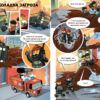 Lego® City. Вогнеборці (Укр) Артбукс (9786177688265) (447206) - Зображення 4