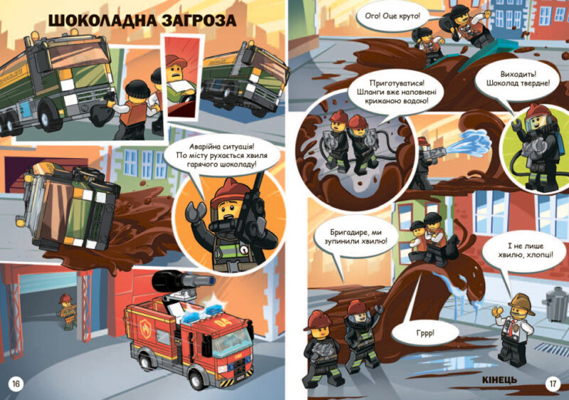 Lego® City. Вогнеборці (Укр) Артбукс (9786177688265) (447206) - Зображення 4