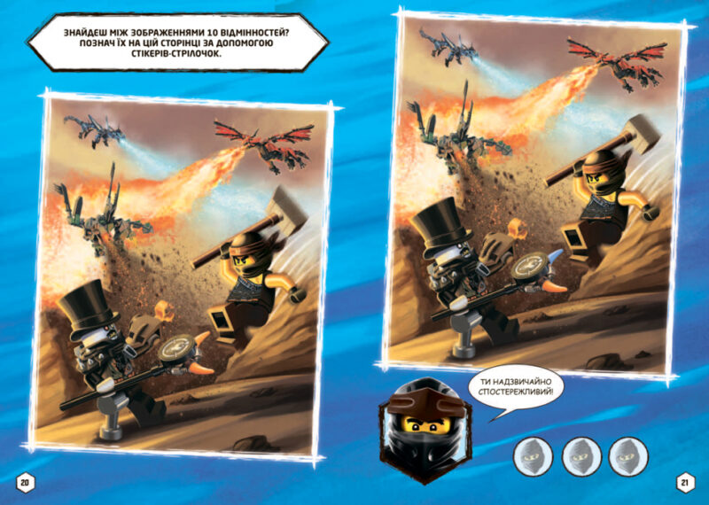 Lego® Ninjago. 1001 стікер (Укр) Артбукс (9786177688517) (447207) - Зображення 3
