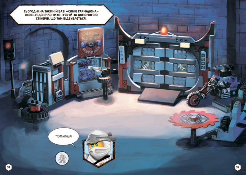 Lego® Ninjago. 1001 стікер (Укр) Артбукс (9786177688517) (447207) - Зображення 5