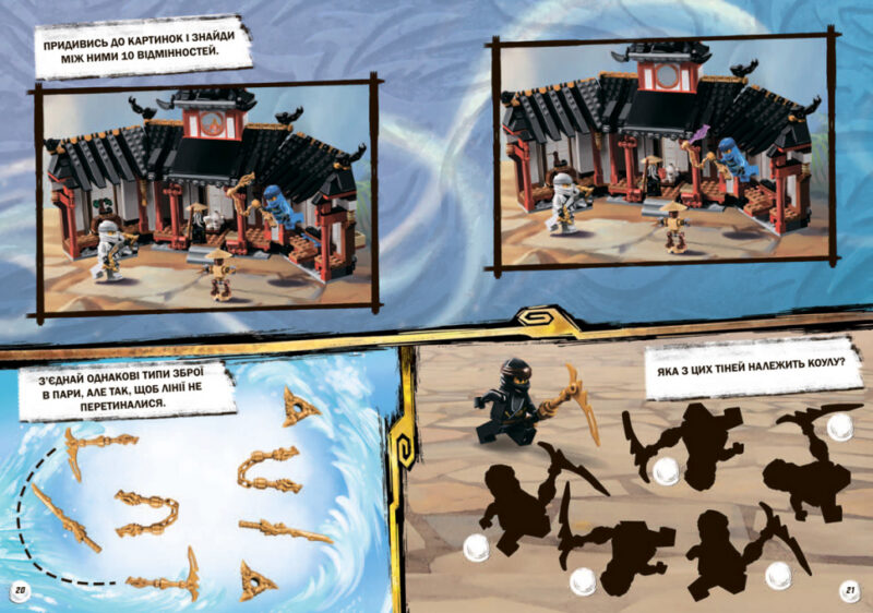 Lego® Ninjago. Найулюбленіші суперники (Укр) Артбукс (9786177688272) (447208) - Зображення 4