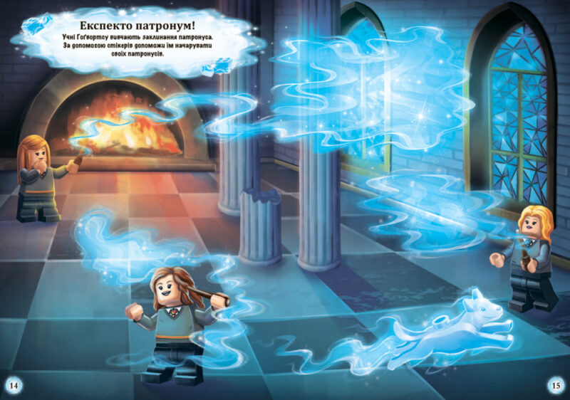 Lego® Гаррі Поттер. Книжка зі стікерами (Укр) Артбукс (9786177688135) (447209) - Зображення 4