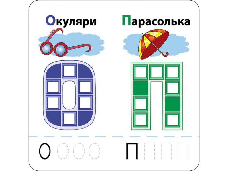 Розумні наліпки Літери 4 + АССА (9786177877034) (448261) - Зображення 3