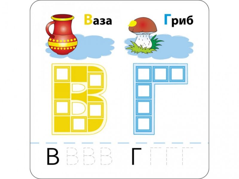 Розумні наліпки Літери 4 + АССА (9786177877034) (448261) - Зображення 4