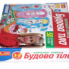 Навчальні пазли. Будова тіла (Укр) Ranok-Creative 13164012У (4823076147402) (400116) - Зображення 5