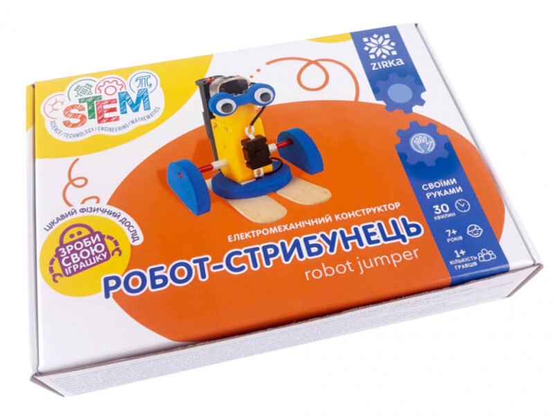 Робот-стрибунець. Електромеханічний конструктор Зірка 135742 (2000001357422) (451018) - Зображення 10