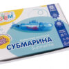 Субмарина. Розвиваючий конструктор Зірка 135744 (2000001357446) (451020) - Зображення 7