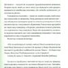 Передбачувана ірраціональність (Укр) ВСЛ (9786176794998) (299562) - Зображення 8