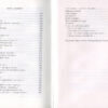 Anno Афини. Василь Герасим’юк (Укр) А-ба-ба-га-ла-ма-га (9786175851111) (452909) - Зображення 4