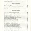 Листи в Україну. Юрий Андрухович (Укр) А-ба-ба-га-ла-ма-га (9786175850459) (452941) - Зображення 6