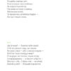373. Кіяновська Маріанна (Укр) ВСЛ (9786176790815) (284088) - Зображення 9