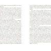 Фієста. І сонце сходить (Укр) ВСЛ (9786176793908) (284864) - Зображення 3