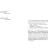 Щастя в моїх руках. Мартен-Люган Аньєс (Укр) ВСЛ (9786176793557) (285621) - Зображення 2