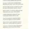 Задивляюсь у твої зіниці. Василь Симоненко (Укр) А-ба-ба-га-ла-ма-га (9786175851661) (452961) - Зображення 10