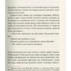 Віщі сестри. Пратчетт Террі (Укр) ВСЛ (9786176795247) (299572) - Зображення 3