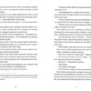 Моцарт із Лемберга. Богдан Коломійчук (Укр) ВСЛ (9786176795438) (299586) - Зображення 4