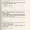 Переможцю не дістається нічого. Гемінґвей Ернест (Укр) ВСЛ (9786176795742) (314446) - Зображення 11