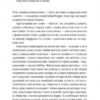 Місто дівчат. Ґілберт Елізабет (Укр) ВСЛ (9786176797128) (432110) - Зображення 10