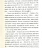 Бесіди п(р)одумки. Содомора Андрій (Укр) ВСЛ (9786176796411) (451067) - Зображення 4