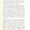 Бесіди п(р)одумки. Содомора Андрій (Укр) ВСЛ (9786176796411) (451067) - Зображення 6