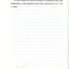 Три лини для Марії. Осока Сергій (Укр) ВСЛ (9786176797999) (451070) - Зображення 7