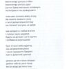 Я буду дивитися, як ти пишеш. Кур’ята Ніна (Укр) ВСЛ (9786176794820) (451076) - Зображення 4