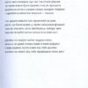 Я буду дивитися, як ти пишеш. Кур’ята Ніна (Укр) ВСЛ (9786176794820) (451076) - Зображення 11