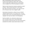 Хвоя. Коробчук Павло (Укр) ВСЛ (9786176793502) (451077) - Зображення 3