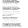 Хвоя. Коробчук Павло (Укр) ВСЛ (9786176793502) (451077) - Зображення 8
