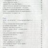 Вірші Феліцити. Луцишина Оксана (Укр) ВСЛ (9786176795117) (451079) - Зображення 4