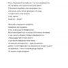 Розарій. Малігон Анна (Укр) ВСЛ (9786176797654) (451084) - Зображення 7