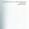 У розшуку. ле Карре Джон (Укр) ВСЛ (9786176796152) (451089) - Зображення 2