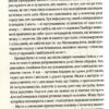 У розшуку. ле Карре Джон (Укр) ВСЛ (9786176796152) (451089) - Зображення 6