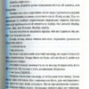 Жнець. Пратчетт Террі (Укр) ВСЛ (9786176795384) (451095) - Зображення 7
