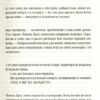 Душевна музика. Пратчетт Террі (Укр) ВСЛ (9786176797265) (451096) - Зображення 4